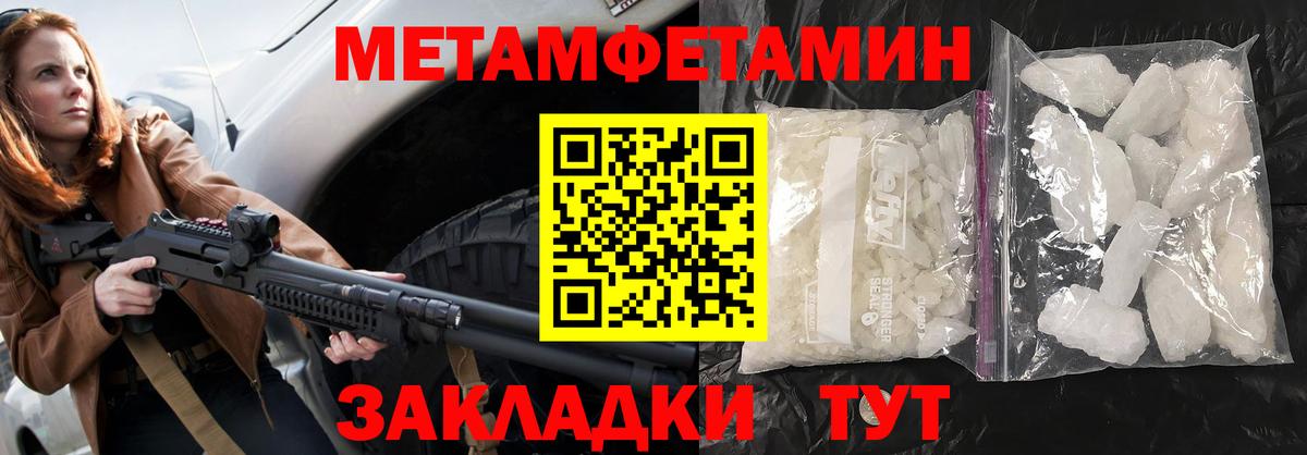 Amphetamine  Вход с VPN  Елизово  Амфетамин Розовый 