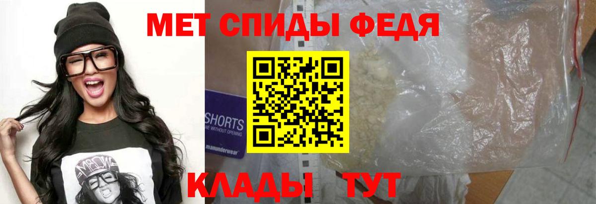 АМФЕТАМИН VHQ Елизово