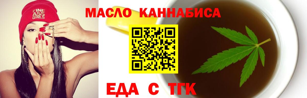 Елизово  Canna-Cookies конопля  Вход с VPN 