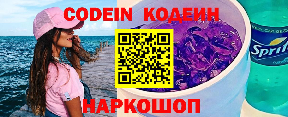 Вейп ТГК Елизово