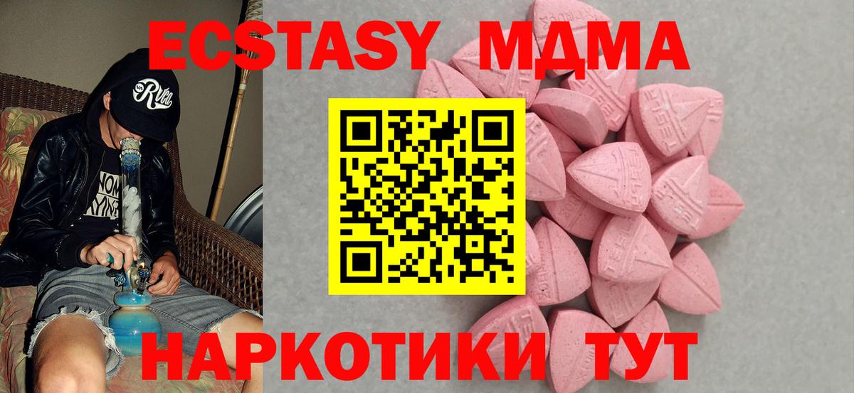 ЭКСТАЗИ ешки Елизово