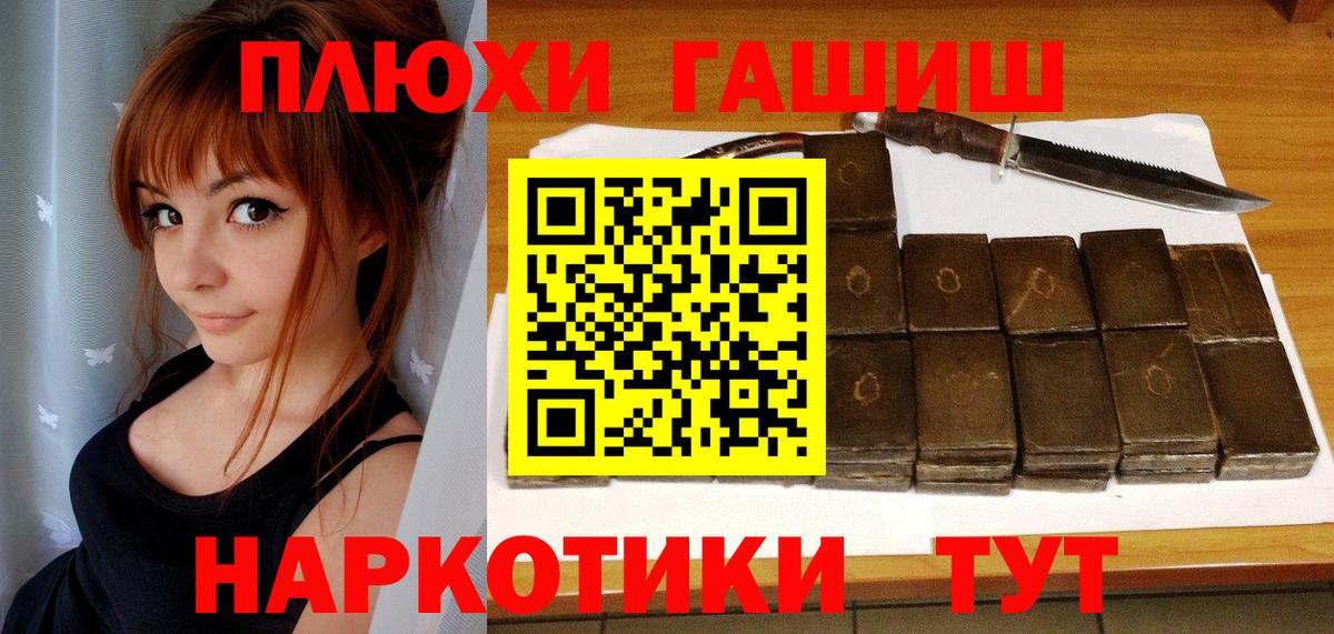 Гашиш ice o lator  Вход с VPN  ГАШ  Елизово 