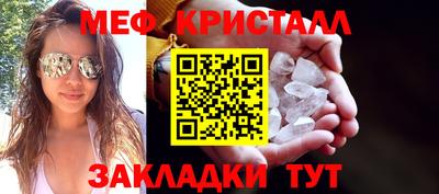 тгк Кунгур