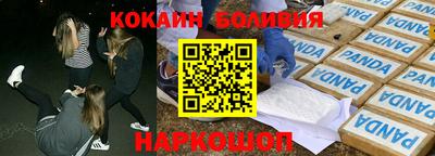 прущая мука Краснокаменск