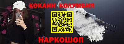 соль курить ск Ликино-Дулёво