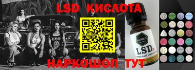 индика Краснодар