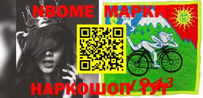 прущая мука Краснокаменск
