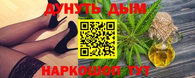 сатива Ливны