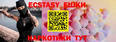 тгк Кунгур