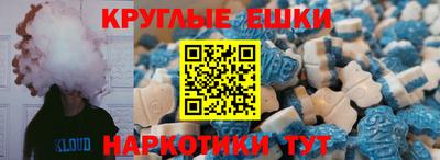 амфетамин Лесосибирск