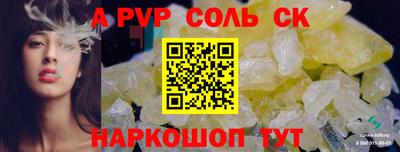 амфетамин Лесосибирск
