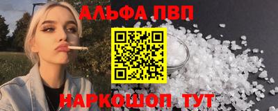 мефедрон мука Славгород