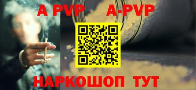 тгк Кунгур
