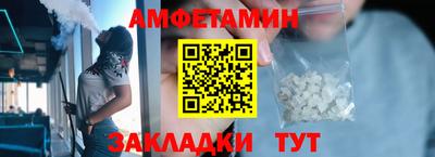 сатива Ливны