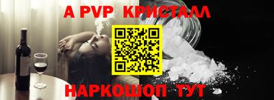 мескалин Сланцы