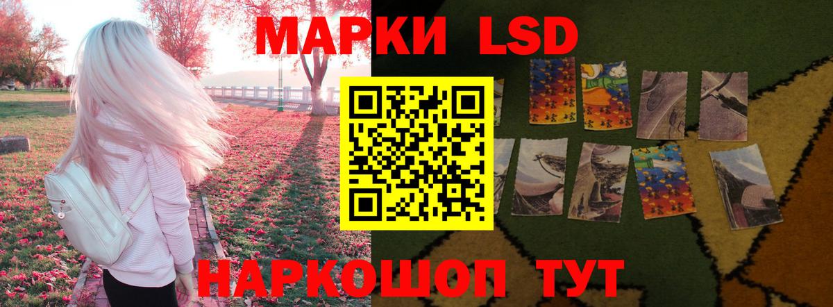 Лсд 25 экстази кислота Елизово
