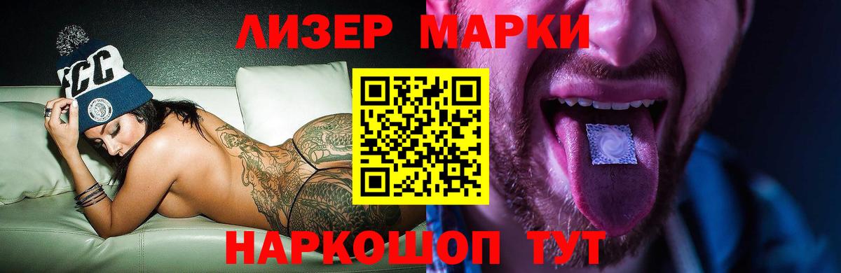 LSD-25 экстази кислота  LSD-25 экстази ecstasy  Вход с VPN  Елизово 