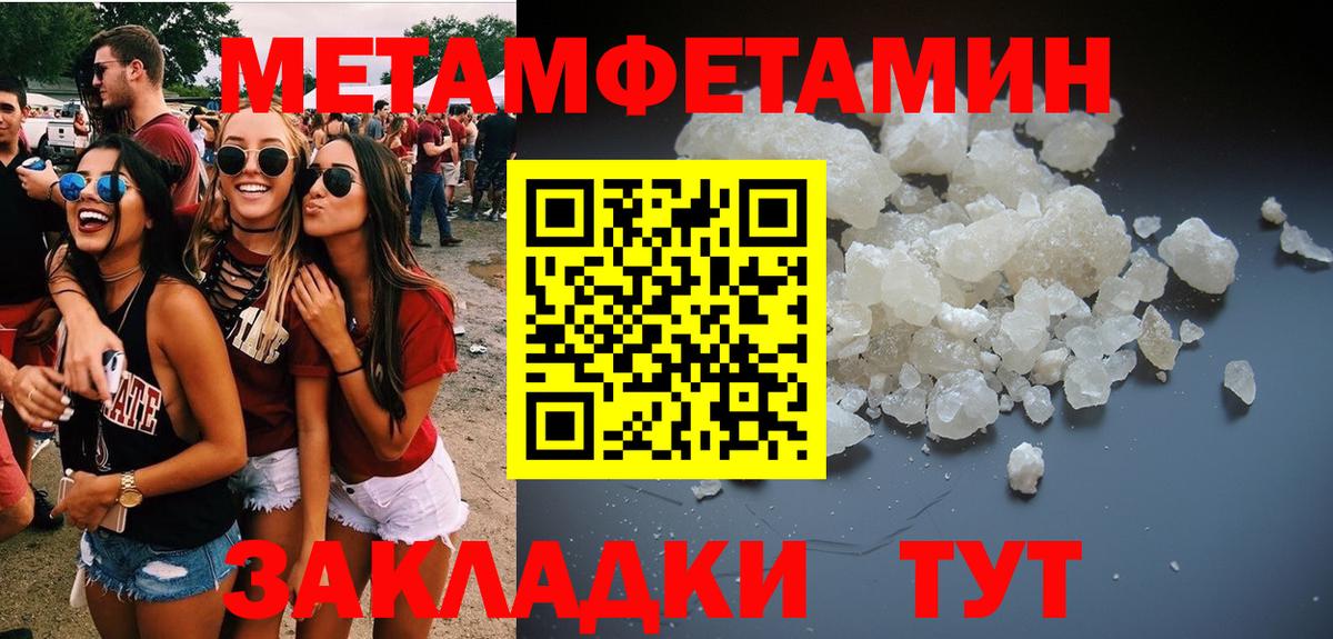 Гашиш  Елизово  КОКАИН  Меф кристаллы  Конопля  Вход с VPN 