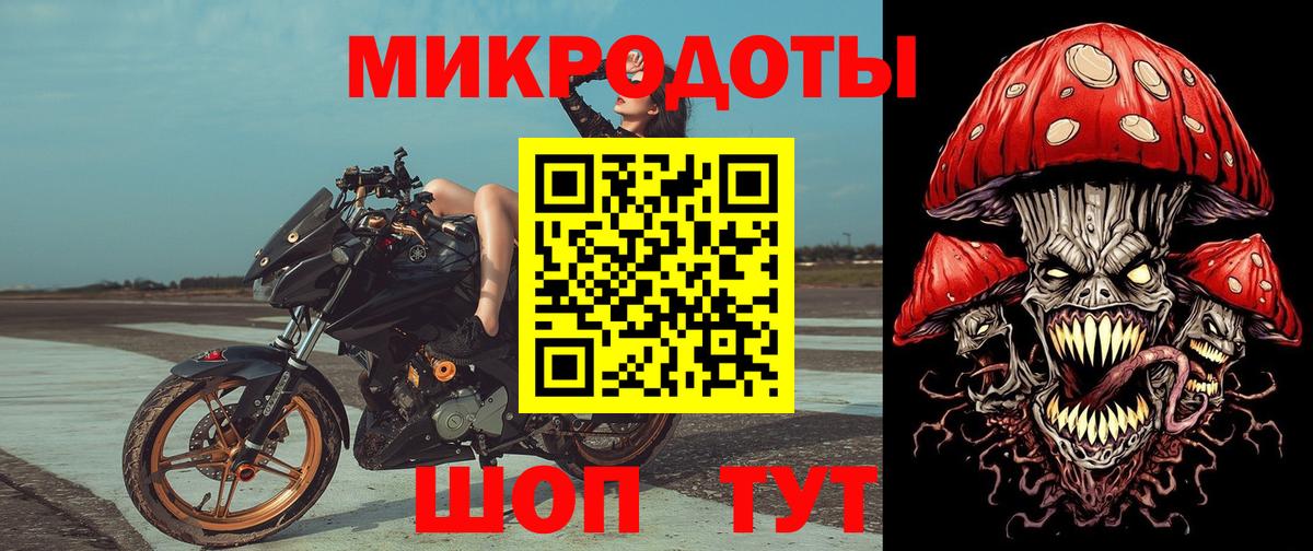 Галлюциногенные грибы ЛСД Елизово