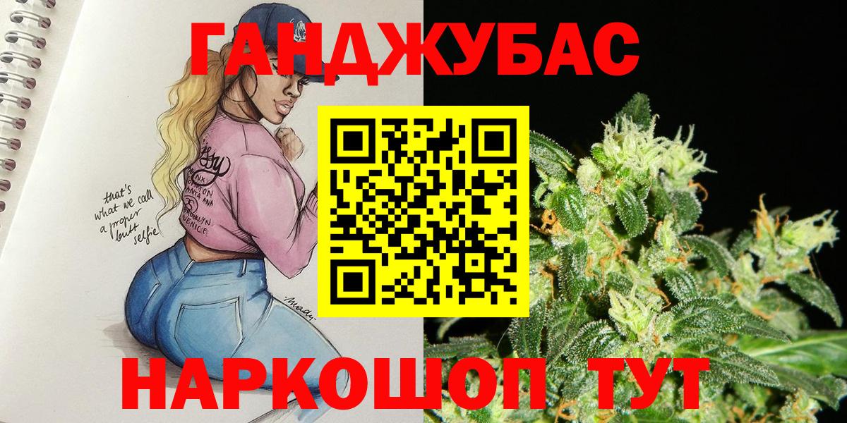 Шишки марихуана ГИДРОПОН  Бошки марихуана марихуана  Каннабис индика  Елизово  Вход с VPN 